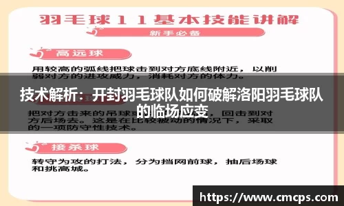 百姓彩票娱乐